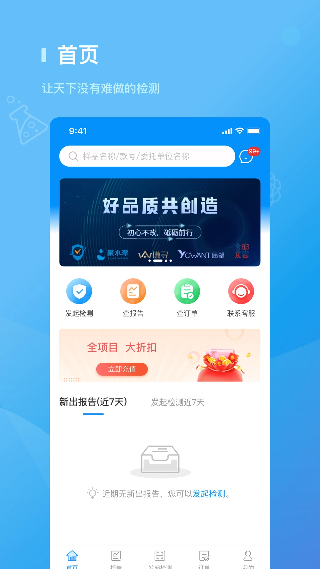 软件截图(4)